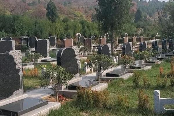 怎么选风水好的公墓地 怎么选风水好的公墓地