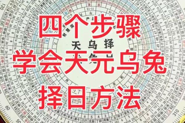 择日出行吉日的选择 可以通过以下方法 择日出行吉日的选择 可以通过以下方法