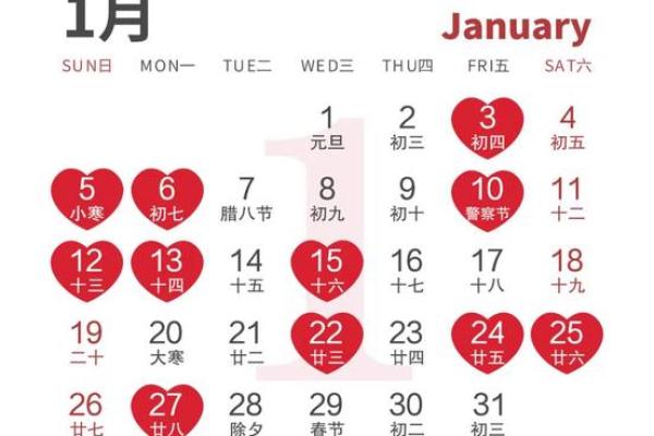 2025年6月黄道吉日查询 2025年6月结婚最佳日子 2025年6月黄道吉日查询 2025年6月结婚最佳日子