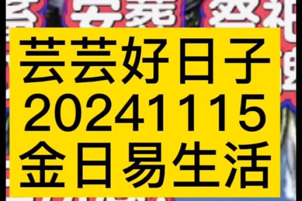 择吉日作灶方法 大师手把手教你选择吉日 择吉日作灶方法 大师手把手教你选择吉日