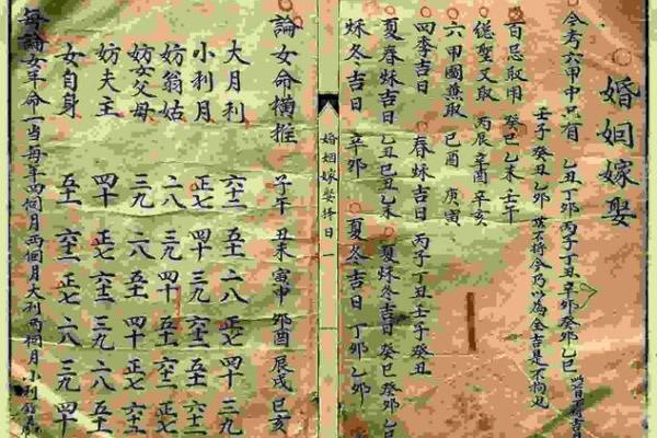 参考12月份求嗣吉日查询表 选个吉日给自己增添后代 参考12月份求嗣吉日查询表 选个吉日给自己增添后代