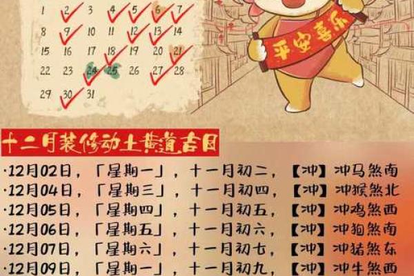 建新房需要一个修建动土吉日 让你的新房顺顺利利建起来 建新房需要一个修建动土吉日 让你的新房顺顺利利建起来