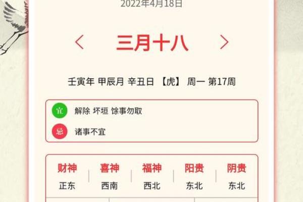 老黄历选吉日结婚讲究年月日 不仅考虑新娘 家人的八字也应该参考 老黄历选吉日结婚讲究年月日 不仅考虑新娘 家人的八字也应该参考