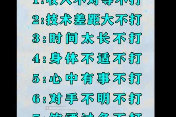 打牌手气不好怎么办麻将风水 打牌手气不好怎么办麻将风水
