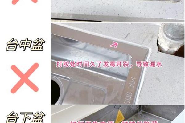 厨房洗菜盆安装位置的风水讲究