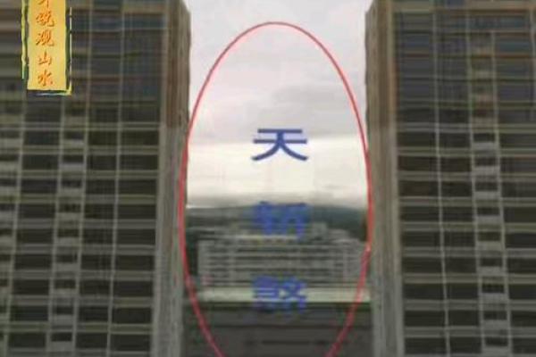 风水中形煞的化解方法都有哪些 风水中形煞的化解方法都有哪些