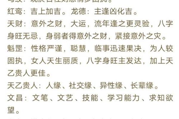 风水中形煞的化解方法都有哪些 风水中形煞的化解方法都有哪些