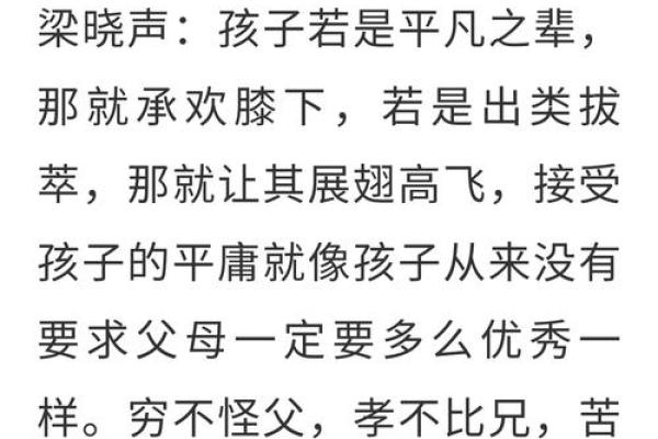 望子成龙望女成凤,能让孩子读书好的风水 望子成龙望女成凤,能让孩子读书好的风水