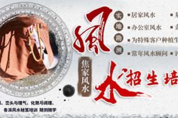 商铺风水文化,商铺风水文化大全 商铺风水文化,商铺风水文化大全