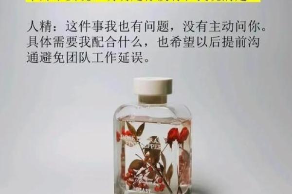 如何利用风水化解掉职场犯小人