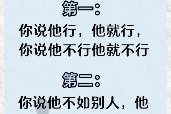 家庭风水对孩子的影响大吗风水观点 家庭风水对孩子的影响大吗风水观点