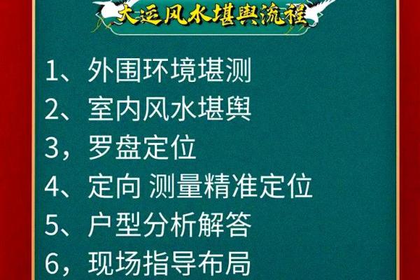 家中常见的风水煞气,怎么化解 家中常见的风水煞气,怎么化解