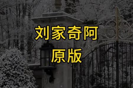 望子成龙望女成凤，能让孩子读书好的风水