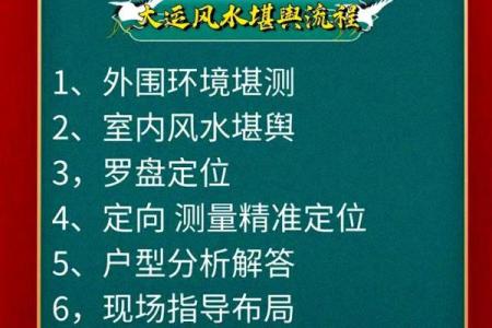 家中常见的风水煞气，怎么化解