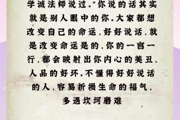 千万不要破坏自己身上上等风水 千万不要破坏自己身上上等风水