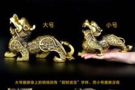 风水貔貅开光真灵吗-