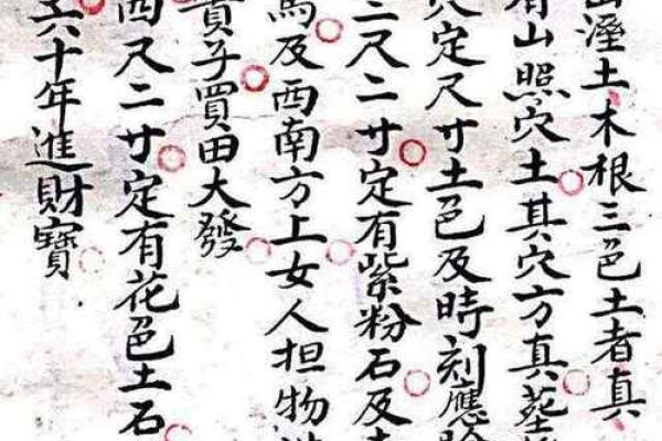 风水学:古传断门厅秘诀,家宅兴不兴,主要看门厅!_1 风水学:古传断门厅秘诀,家宅兴不兴,主要看门厅!_1