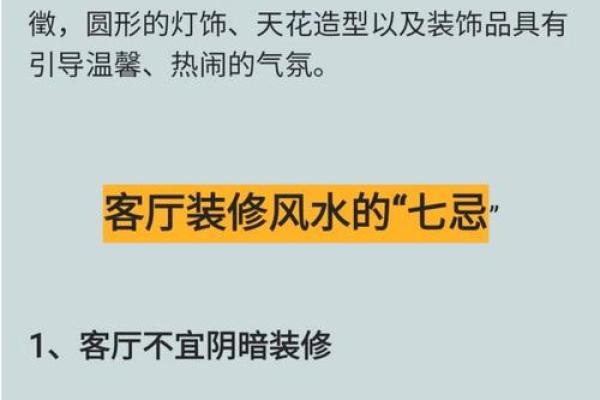 修房子发现梁歪了风水 修房子发现梁歪了风水