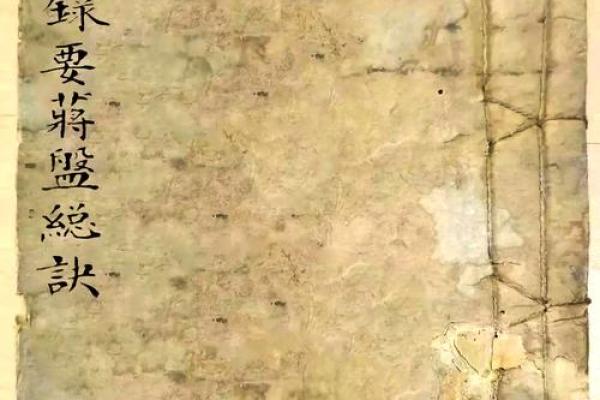 三元风水与四极风水 三元风水与四极风水