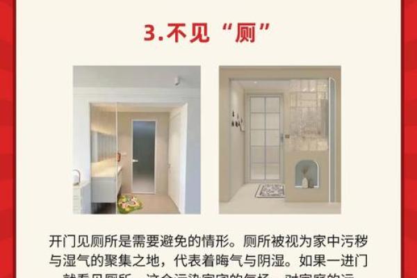 房子风水不好化解方法 说不定哪天你就能用到 房子风水不好化解方法 说不定哪天你就能用到