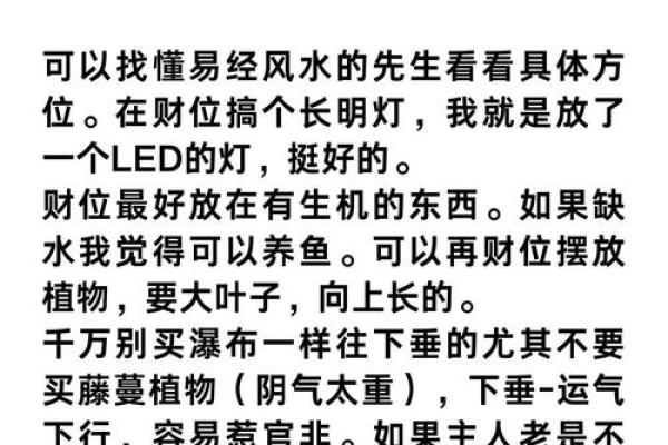 开店风水注意事项须知提升店铺运势 开店风水注意事项须知提升店铺运势