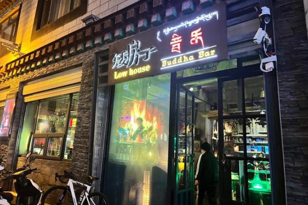 房子对面是酒吧风水 房子对面是酒吧风水