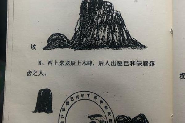 如何看墓地风水宝地 如何看墓地风水宝地