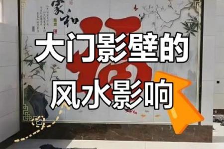 有利于财运的四种室外风水布局