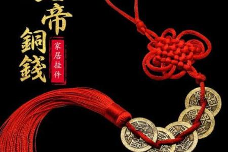 风水上五帝钱不适合什么人解说