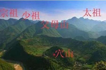 阴宅风水好坏怎么看 阴宅风水三年出好坏