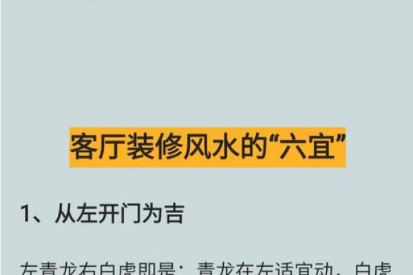 住房风水：租房如何判断风水好坏