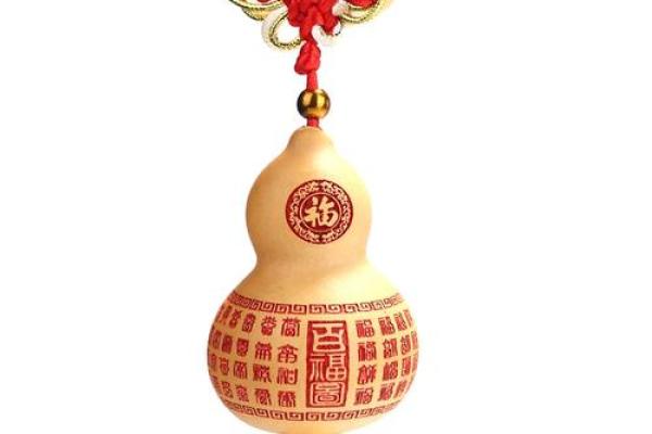 风水开光葫芦放在家里什么位置 风水开光葫芦放在家里什么位置