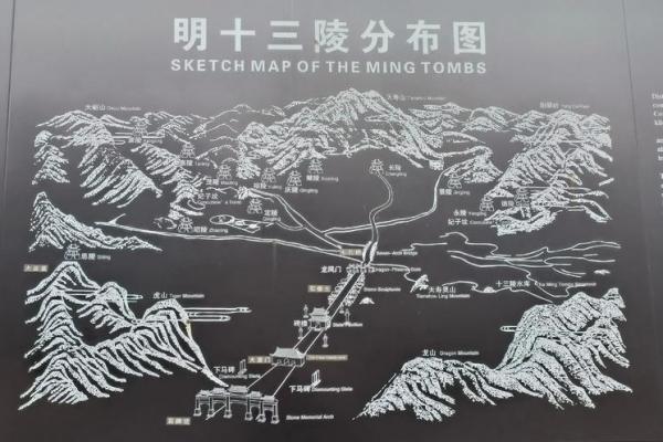 北京十三陵公墓风水 北京十三陵公墓风水