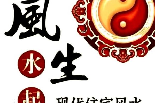 开门三见四不见,打造家居风水 开门三见四不见,打造家居风水