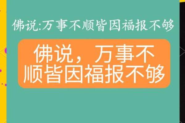 家运不顺,恐是触犯到风水禁忌 家运不顺,恐是触犯到风水禁忌