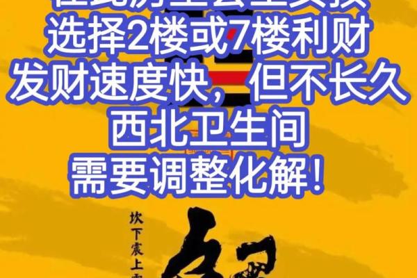 生男生女与哪些风水有关？