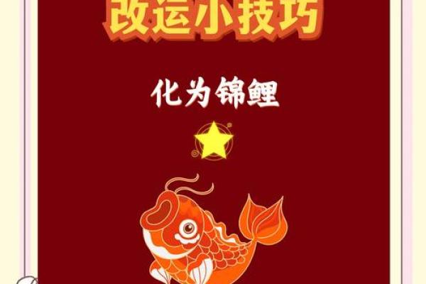 年后转运的风水妙招，建议看看