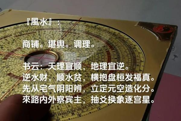 商铺风水：看台阶可知生意好坏