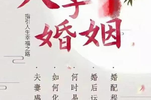 警惕！这些风水会摧毁你的婚恋