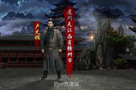 名人风水之杨筠松风水传奇故事