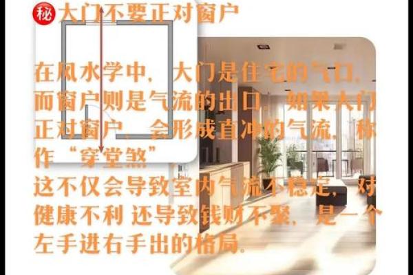 进门右手 风水 进门右手 风水