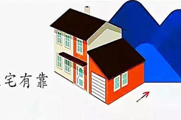 房子南侧有高山风水好吗 房子南侧有高山风水好吗