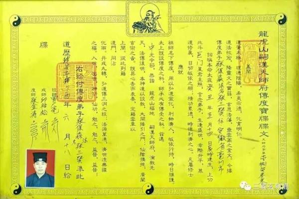 有效的风水化煞方法，非常实用