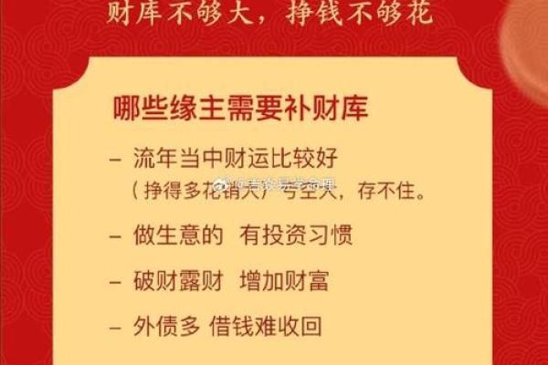 招财风水知识 破财来临的预兆