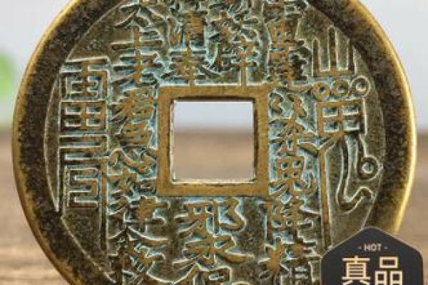 六个铜钱风水 六个铜钱风水