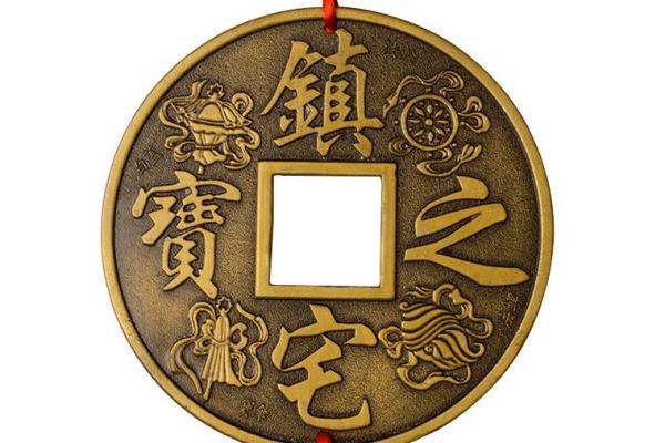 六个铜钱风水 六个铜钱风水