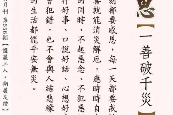 读这篇文章,改变风水不是难事 读这篇文章,改变风水不是难事