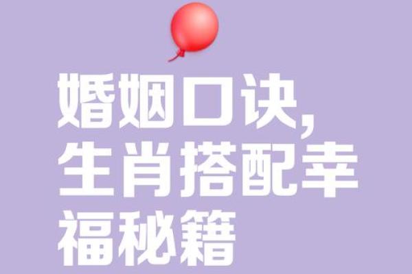 你的婚恋成功家居风水功不可没