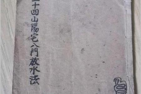 风水阴宅阳宅不和怎么办有什么办法调整