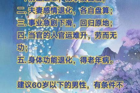 住错房间，风水再好也于事无补！